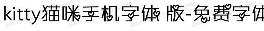 kitty猫咪手机字体 版字体转换